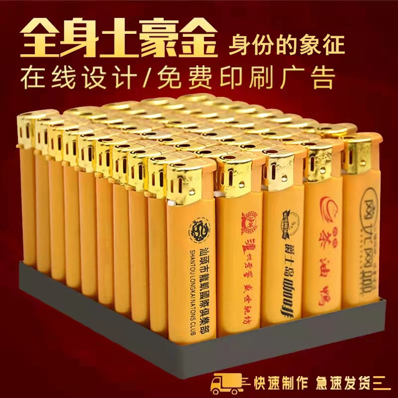 lighter wholesale developing advertising creative printing logo windproof factory wholesale wine restaurant ktv lettering details Picture