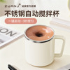 drilling technology 4 generation new fully automatic mixing cup protein shake powder soybean milk coffee electric charging shake cup Specification drawing