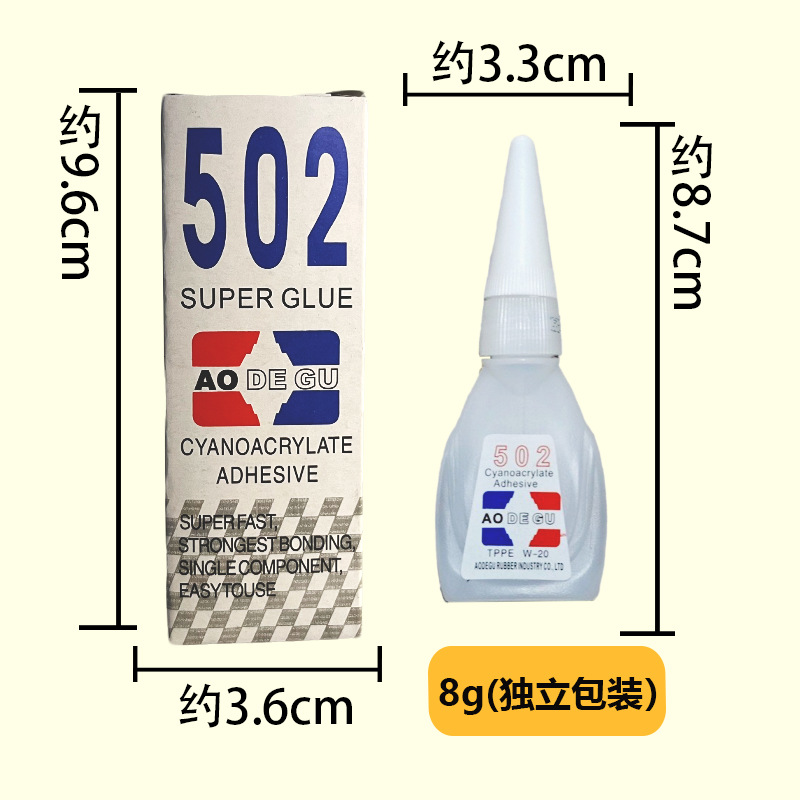 factory wholesale 502 glue strong quick-drying glue stall internet celebrity adhesive 502 instant glue full figure