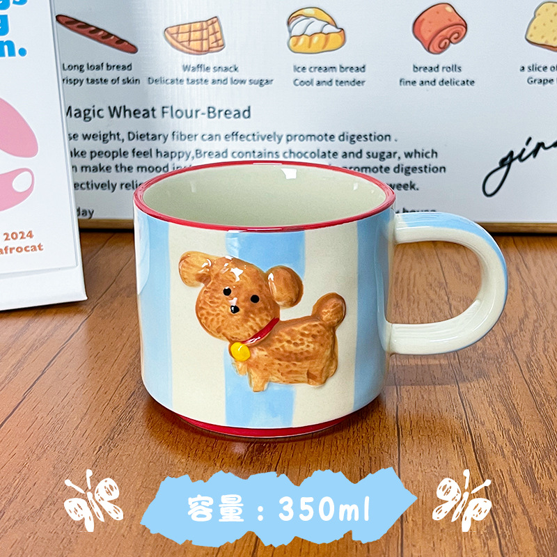 cute hand painted bell puppy ceramic mug underglaze home milk breakfast cup gift set wholesale full figure