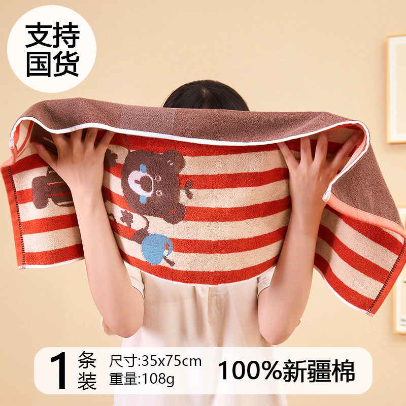 combed cotton towel household and face wash water absorbent wipe face cotton bath unisex thickened high quality soft large facecloth full figure
