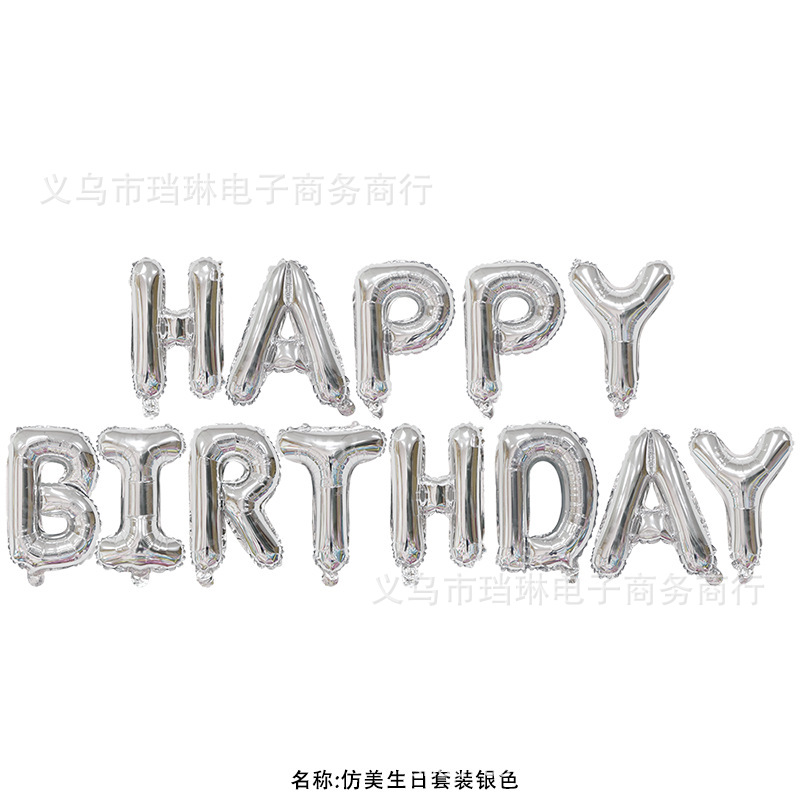 16-inch birthday letter aluminum balloon happy birthday balloon set happy birthday balloon wholesale Item Picture