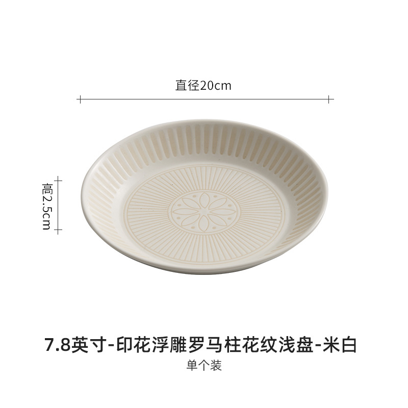 dehua ceramic plate high-grade printing relief deep plates shallow plate japanese style tableware artistic cuisine swing plate dish household details Picture