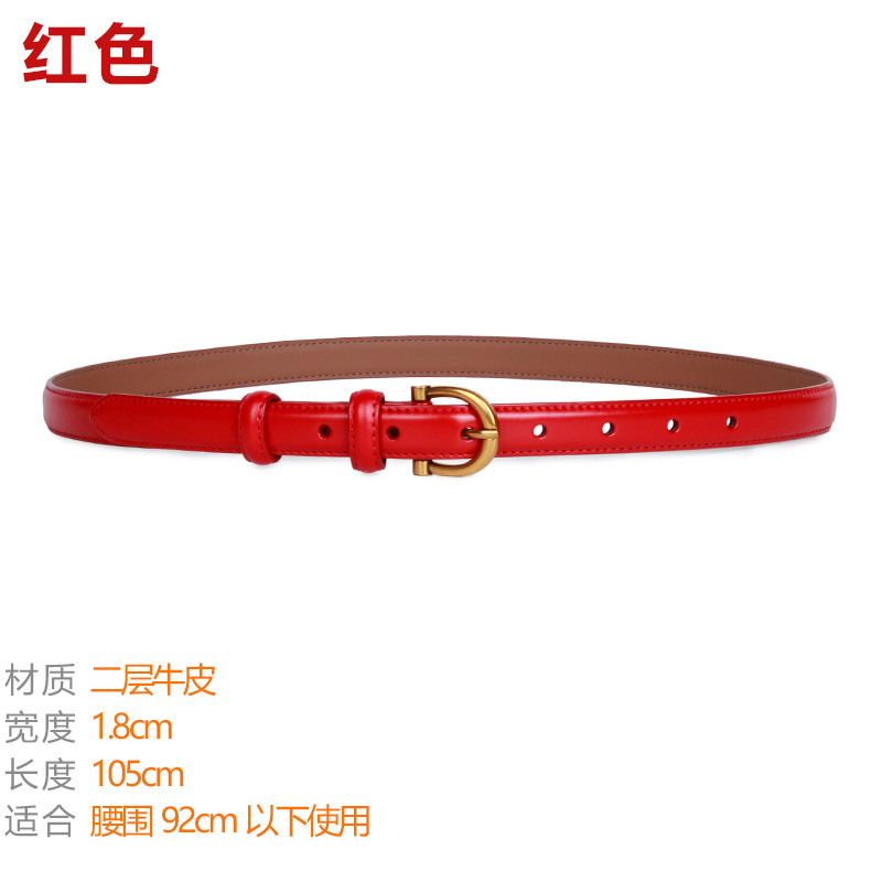 genuine leather women's small belt jeans fashionable all-match belt fine decoration ins style retro simple korean pant belt Specification drawing