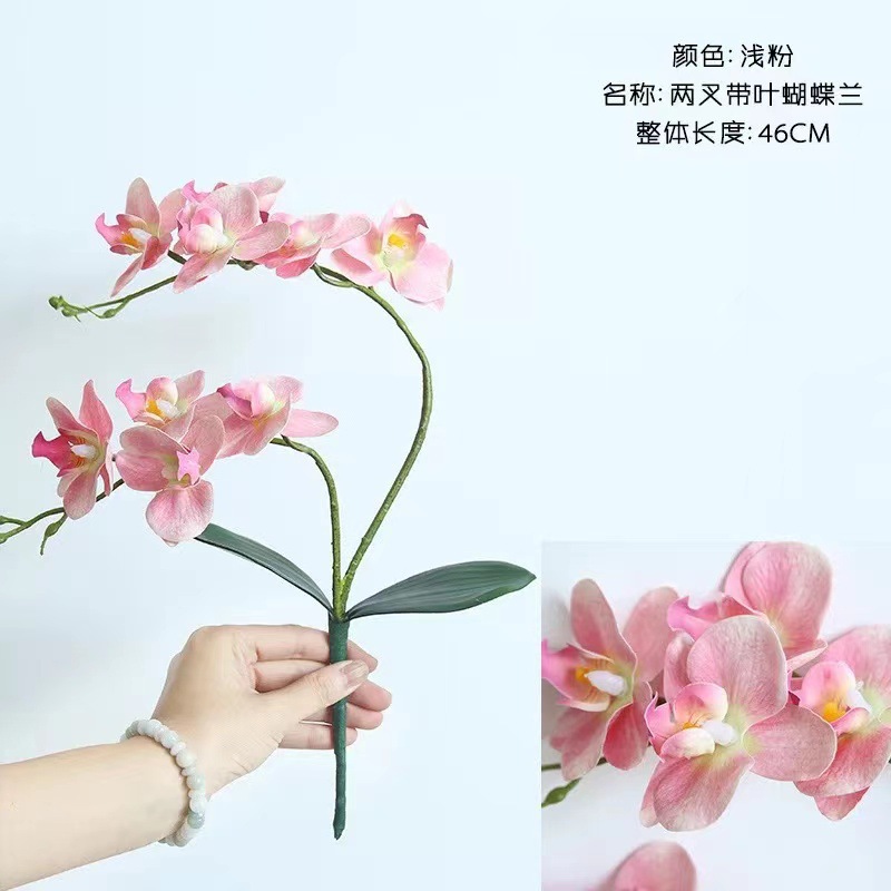 artificial flower new chinese butterfly orchid factory home decoration wedding bouquet fake flower set ornament decoration full figure