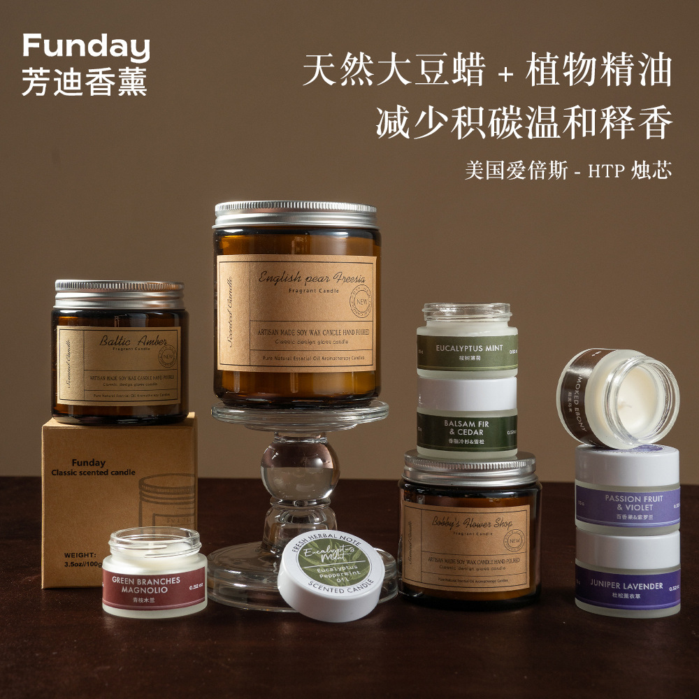 fangdi cross-border hot selling cream brown cup candle fragrance essential oil smoke-free soy wax high-end hand gift aromatherapy candle Specification drawing