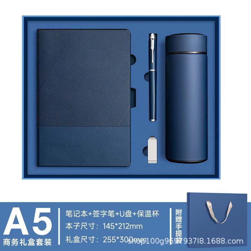 business a5 notebook gift set custom logo twill notepad thermos cup gift box school company gift Item Picture