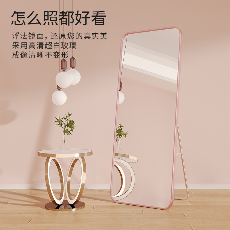full-length mirror dressing floor mirror non-deformation wall sticking internet celebrity girls' bedroom makeup wall hanging three-dimensional full-length mirror Item Picture