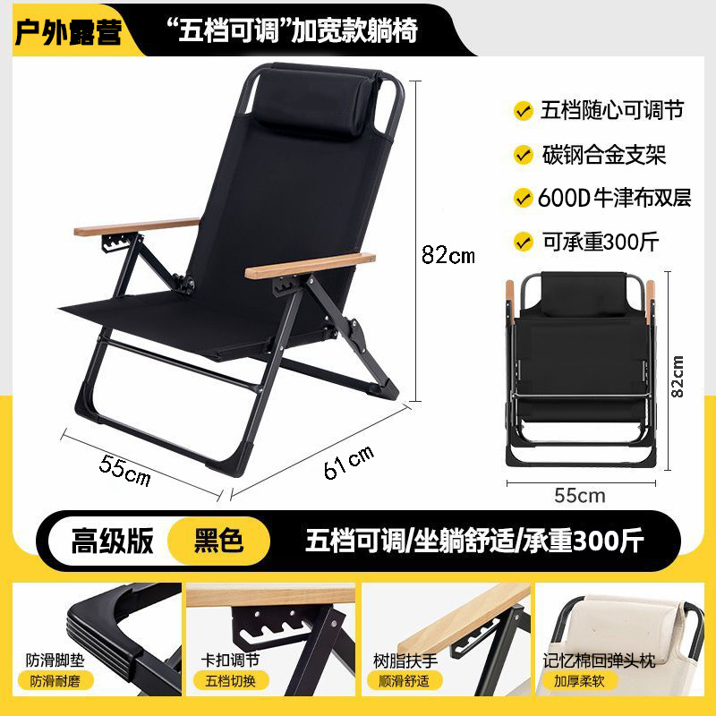 factory wholesale sea dog chair four-gear adjustable portable high back foldable recliner aluminum alloy camping chair lunch break details Picture