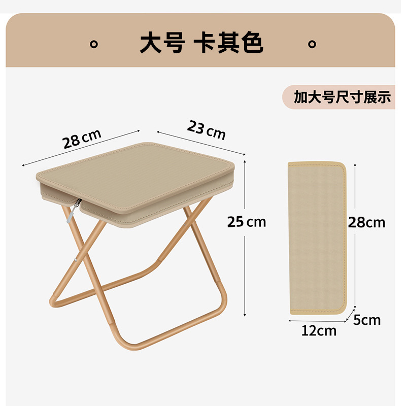 pencil case stool handbag stool outdoor folding stool train camp chair stool camping chair folding chair camping small bench Item Picture