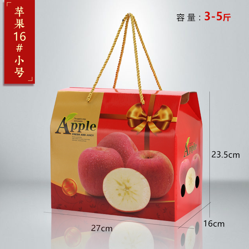 apple packing box gift box 8-12 gift box aksu homes crystal sugar heart empty box carton details Picture