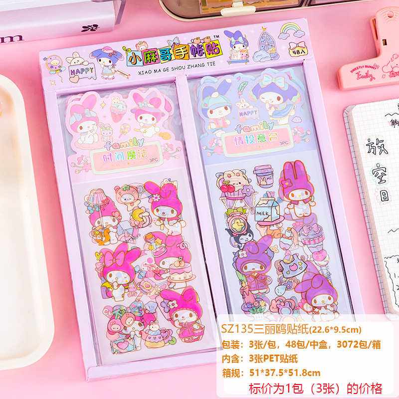 cute hand account sticker package diy material decorative sticker cartoon animation gold foil stickers student gift stationery stickers Item Picture