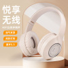 cross-border hot sale rgb luminous m3 headset bluetooth headset gao yan e-sports games music wireless wired universal details Picture