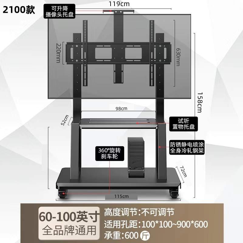 movable floor wall mount brackets rack bracket live display conference advertising screen car with castor support car details Picture