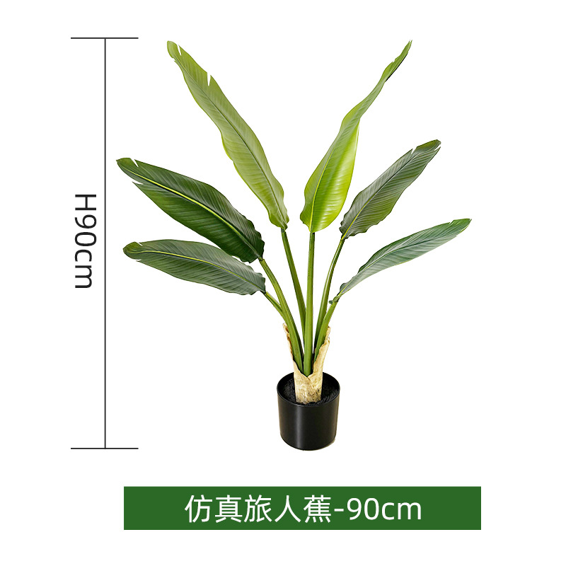 simulation ravenala green plant entry luxury home decorative potted plant canna fake trees floor landscaping simulated plants bird of paradise Item Picture