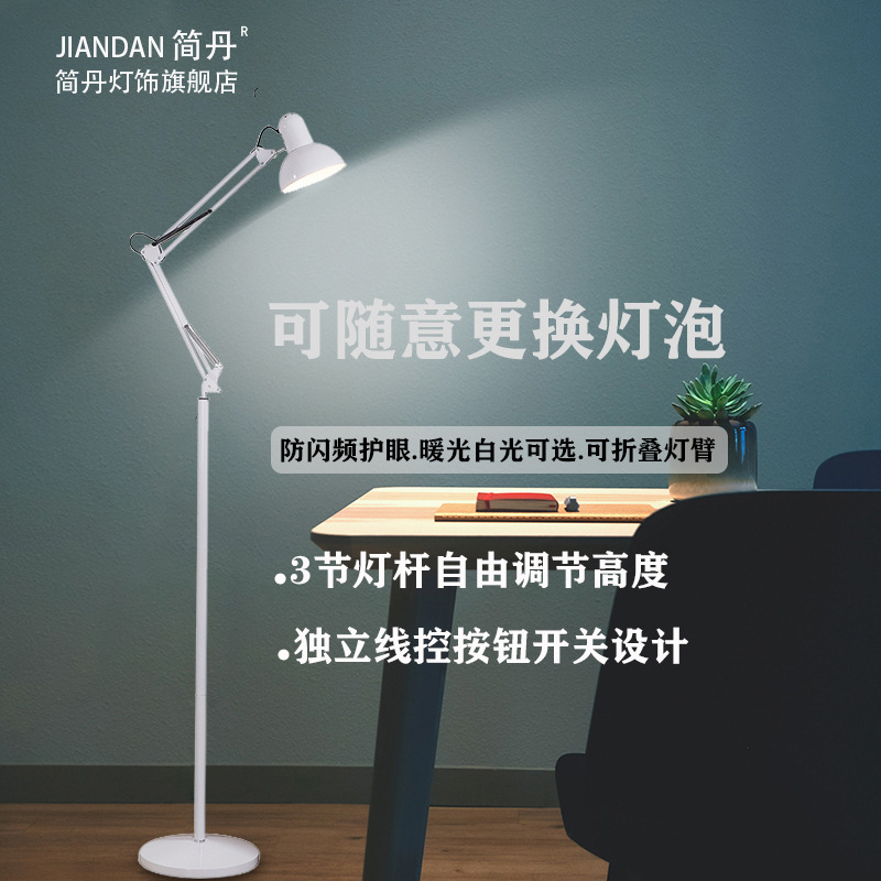 long arm folding floor lamp simple led fishing light remote control creative nordic living room bedroom study vertical table lamp full figure