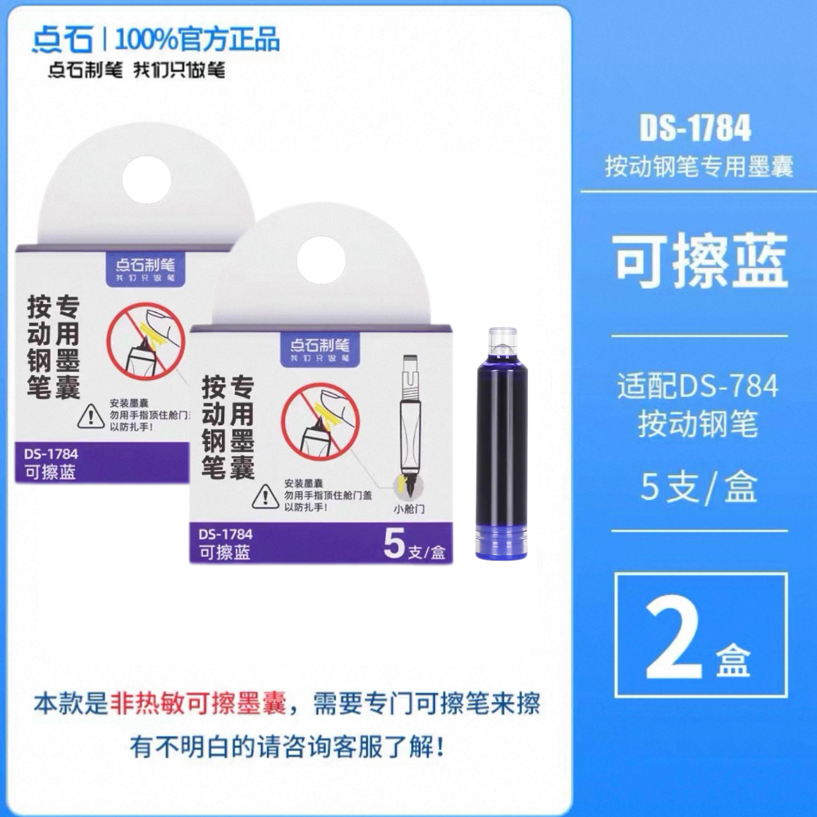 dianshi small hatch press pen second generation transparent pen holder ds7158 pen primary and secondary school students good-looking calligraphy practice full figure