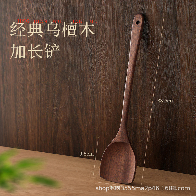 ebony wooden spatula spatula non-stick pan special long handle household solid wood paint-free wax-free kitchenware soup ladle rice spoon Specification drawing