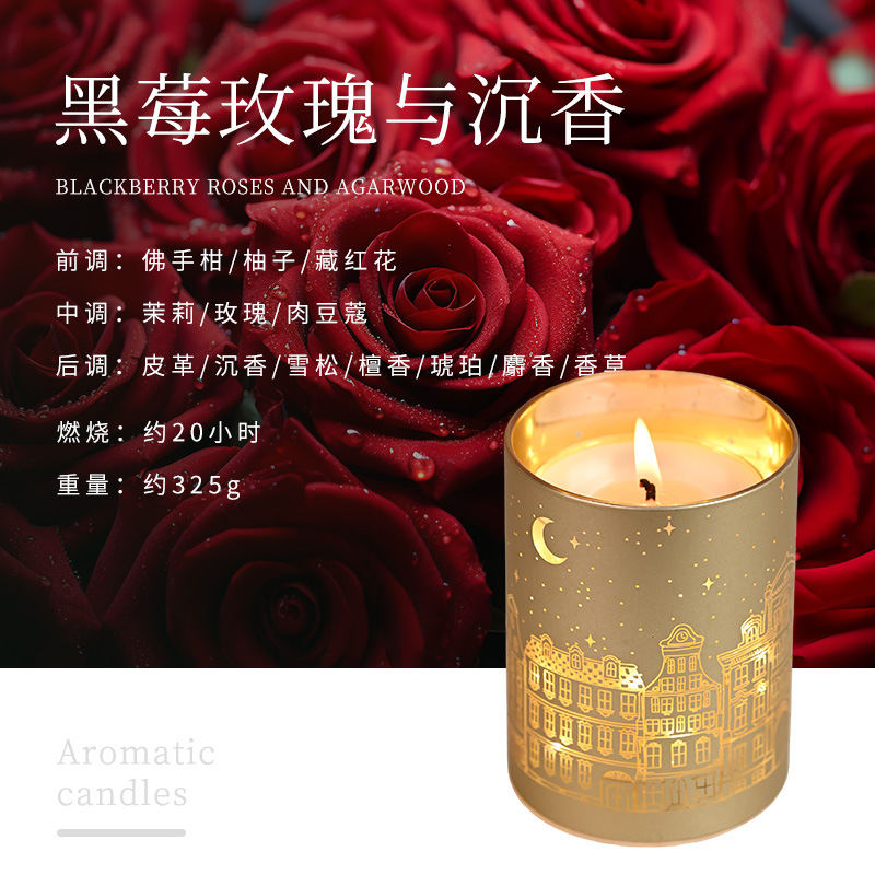 aromatherapy candle romantic city pattern holiday gift bedroom lasting fragrance fragrance small night lamp wholesale customization details Picture