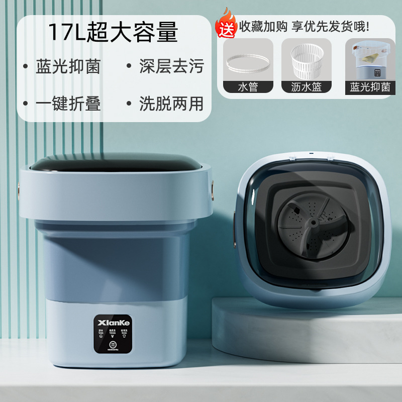 small washing machine mini foldable rental house household portable sterilization mini underwear socks cleaning appliance Specification drawing