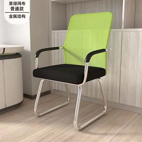 conference room office chair comfortable long chair student dormitory bow-shaped mesh mahjong chair computer chair home back stool Item Picture