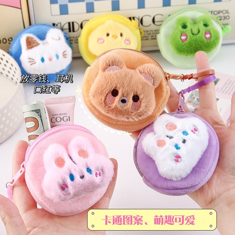 cartoon plush coin purse student children portable small wallet girl exquisite mini small bag headset storage bag Application Scenario