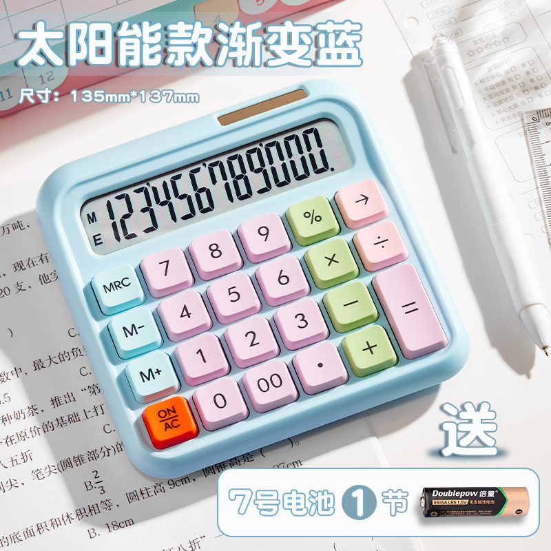 good-looking calculator flexible keyboard dopamine color office high-profile figure personalized creative calculator full figure