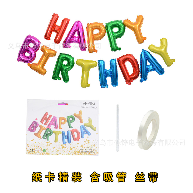 16-inch birthday letter aluminum foil balloon happy birthday balloon banner aluminum film balloon decoration children birthday arrangement Item Picture