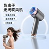 wireless rechargeable hair dryer student household dormitory barber shop negative ion hair care portable hair dryer heating and cooling air full figure
