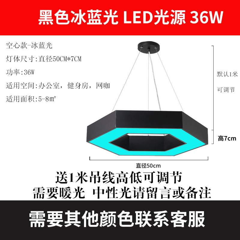 led creative hexagonal chandelier desk lamp internet cafe shopping mall gym industrial style stitching modeling lamp special-shaped lamp Item Picture