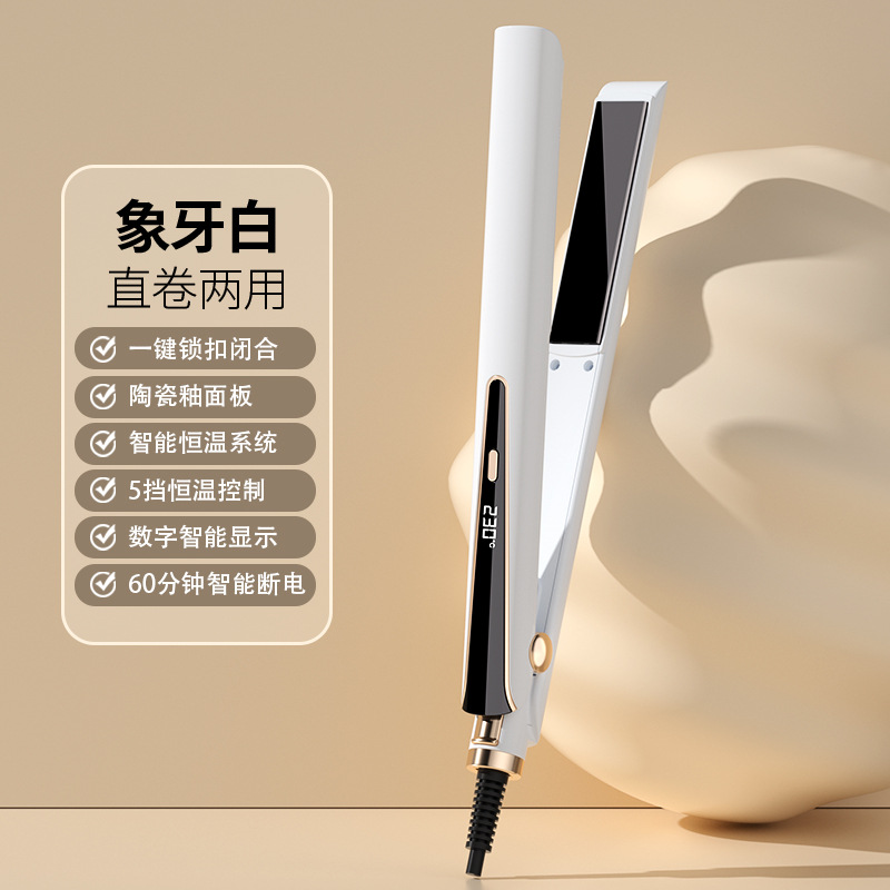 cross-border splint hair straightener multi-gear temperature control hair curler anti-scald hair straightener negative ion hair curler hair curler and straightener dual-use Item Picture
