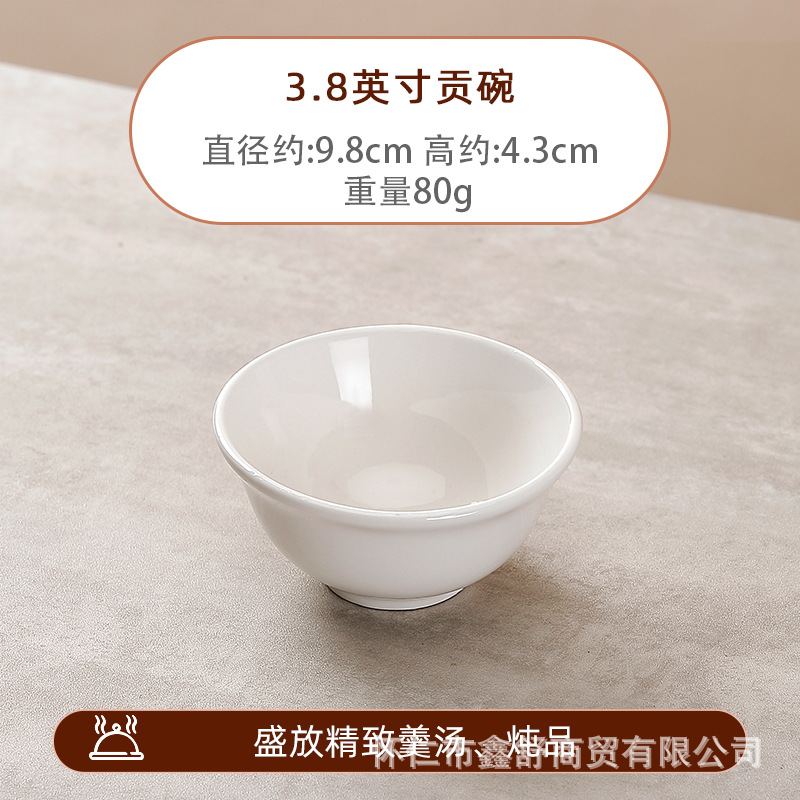 ceramic small flavor dish pure white soy sauce dish round commercial vinegar dish saucer dish hot pot seasoning bowl can be added with i-shaped label Specification drawing