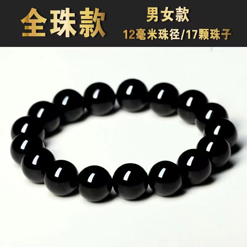 obsidian bracelet men's fashionable obsidian black beads beaded collection grade ugyen scattered beads single circle bracelet men's and women's Application Scenario