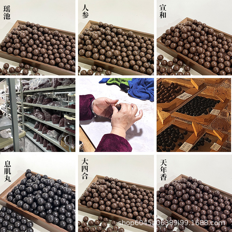 natural combination aromatic beads ancient handmade five elements aromatic beads bead bracelets scattered beads traditional chinese medicine aromatic beads single factory wholesale Specification drawing
