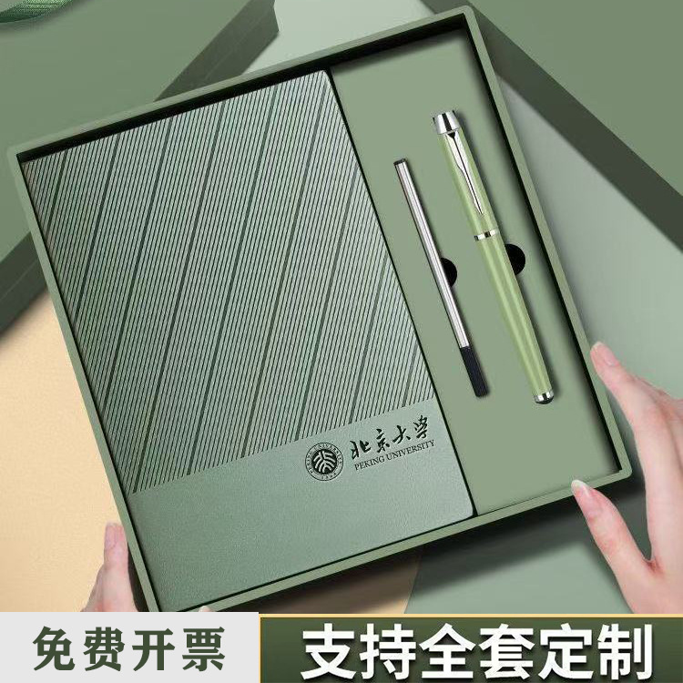 a5 thickened notebook gift set notes good-looking customized logo business office meeting notebook wholesale full figure