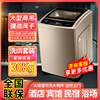 jiangnan xiaomei goose automatic washing machine hotel commercial intelligent washing machine integrated impeller washing machine Specification drawing