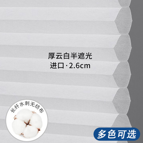 day and night honeycomb curtain rolling curtain honeycomb curtain sun-proof sun-proof heat insulation office bedroom balcony electric shading curtain full figure