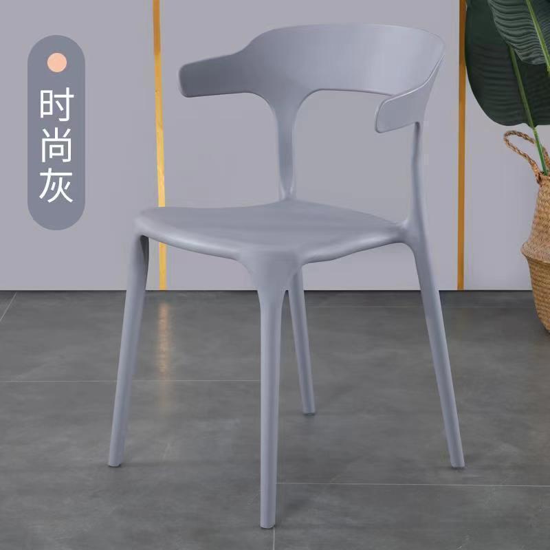 plastic chair armchair home ox horn chair nordic milk tea shop simple chair wear-resistant living room leisure chair wholesale full figure