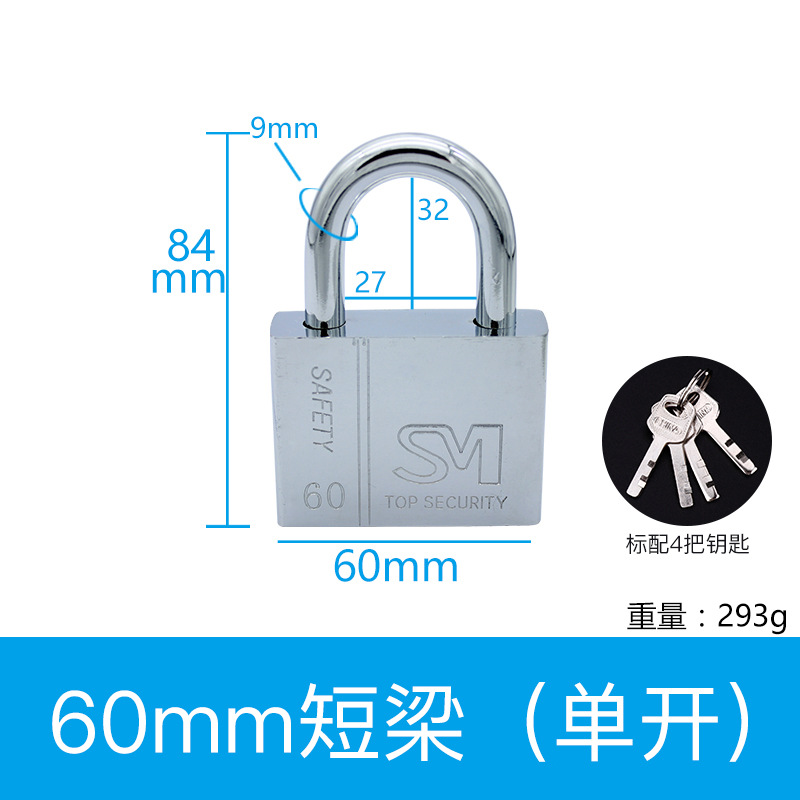 factory strength square blade imitation stainless steel padlock 30mm single open one key open multiple Specification drawing