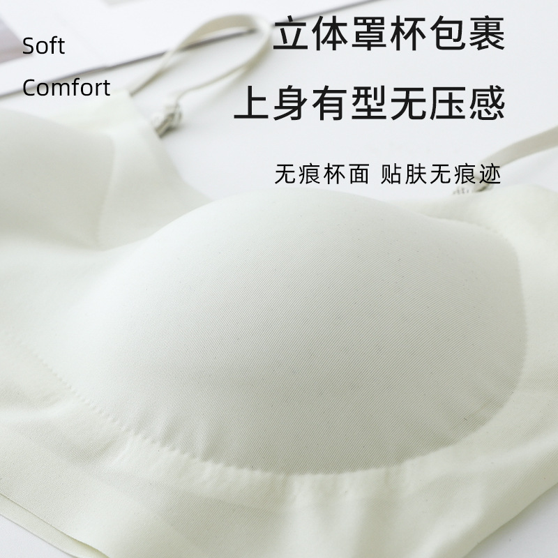 ultra-thin one-piece fixed cup seamless wireless push up breathable cool sling beautiful back underwear for women bra Specification drawing