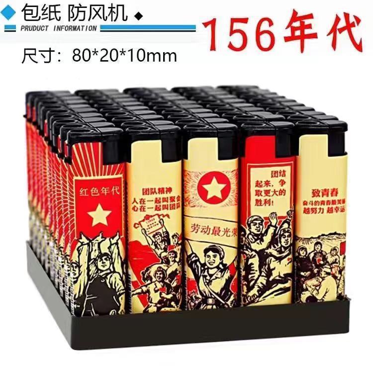 windproof lighter 50 supermarket 156 bags painting disposable red fire shopping mall supermarket household durable Application Scenario