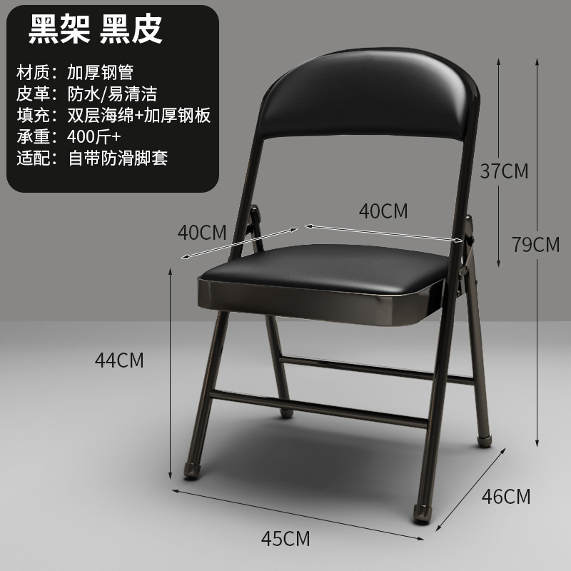 dormitory chairs office chair armchair household simple conference dining chair chair computer chair folding chair portable stool details Picture
