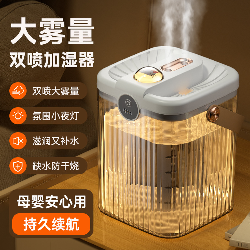 new humidifier large capacity double spray seven-color ambience light heavy fog humidification home air cleaner cross-border Application Scenario
