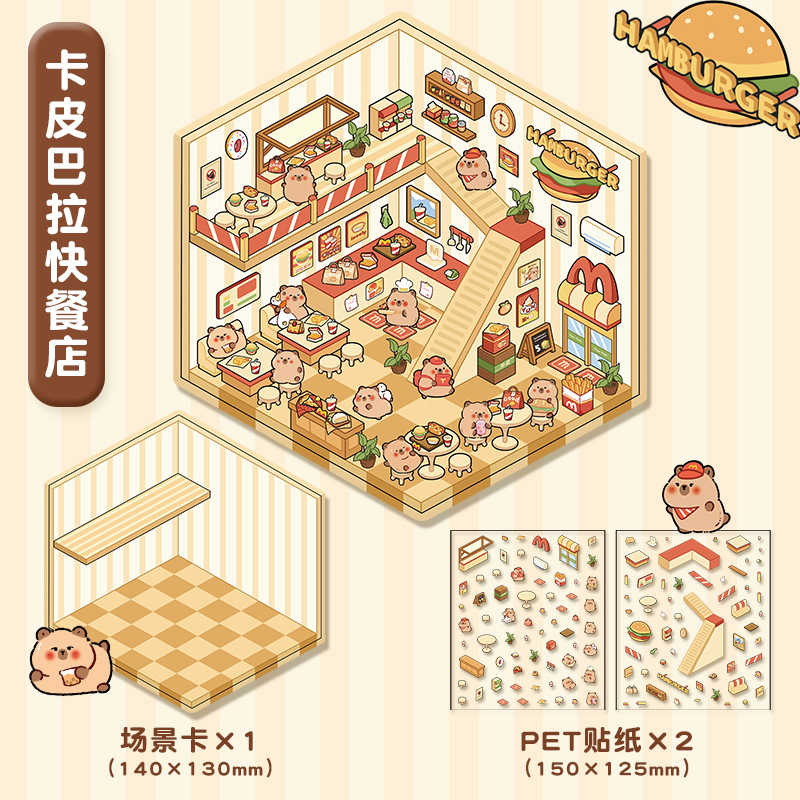 korean cartoon landscape stickers cute visual 3d stereo cottage decompression landscape scene hand ledger sticker Item Picture