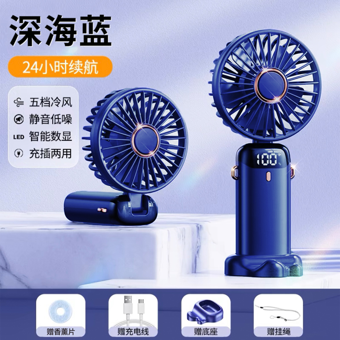 cross-border new arrival usb handheld fan mini portable small fan for student refrigeration folding aromatherapy small electric fan Item Picture