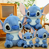 stitch doll cute extra large plush toy stitch lovers' blue doll star birthday gift baby full figure