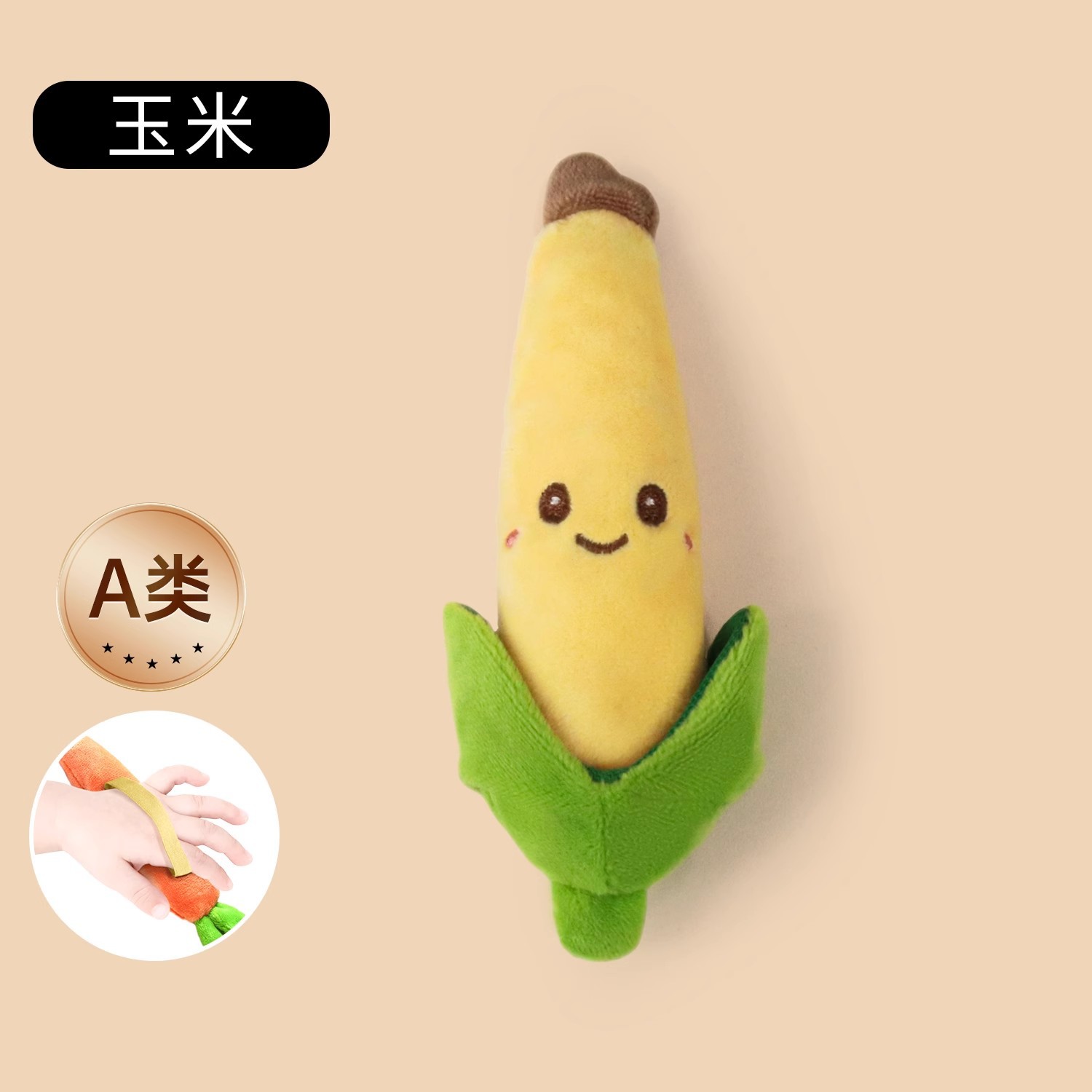 baby doll anti-startle carrot hand grip ring newborn baby soothing hand grip rope toy baby tucking in fantastic product strap Specification drawing