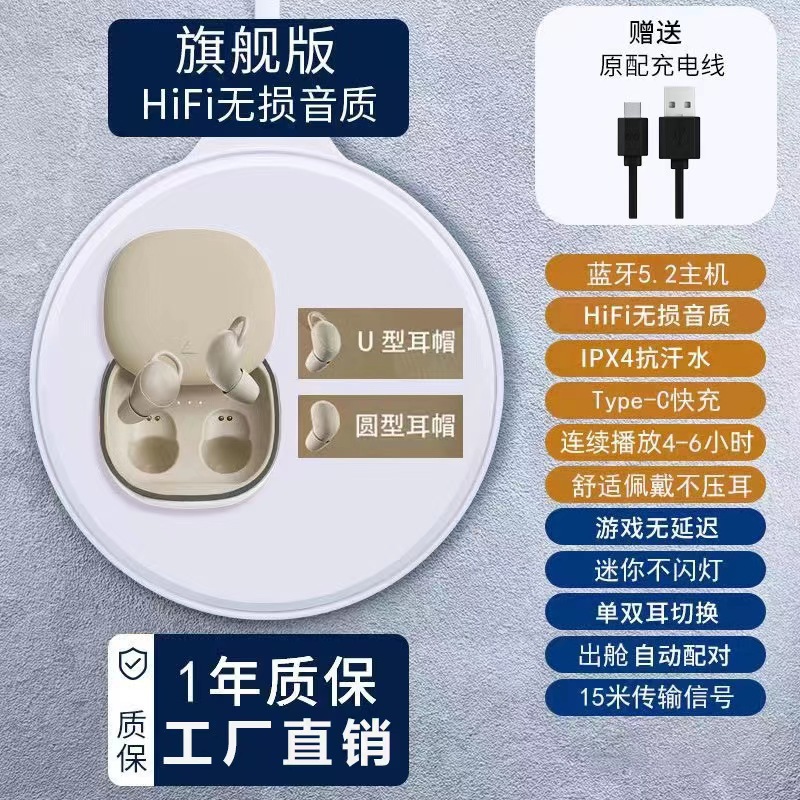 new sleep noise reduction mini bluetooth wireless headset ultra-long life battery bluetooth earphone in-ear private model sports cross-border Application Scenario