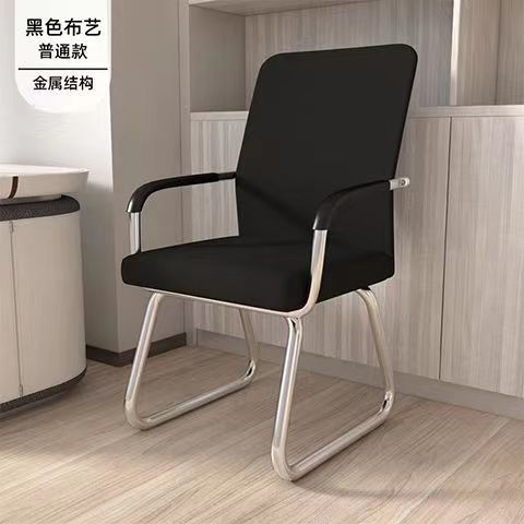 conference room office chair comfortable long chair student dormitory bow-shaped mesh mahjong chair computer chair home back stool full figure