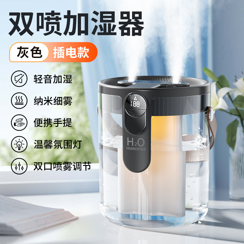 air humidifier household light sound large capacity atomizer pregnant mom and baby bedroom office desk surface panel large humidifier Item Picture